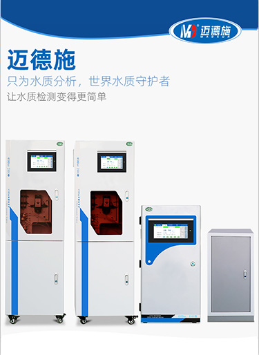 水質(zhì)在線監(jiān)測(cè)儀廠家要和大家一起來(lái)了解工業(yè)廢水帶來(lái)的危害和它的檢查項(xiàng)目! 水質(zhì)在線監(jiān)測(cè)儀廠家要和大家一起來(lái)了解工業(yè)廢水帶來(lái)的危害和它的檢查項(xiàng)目!