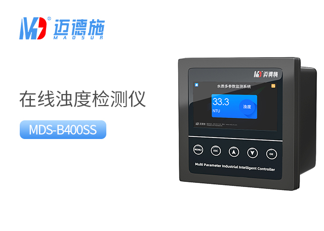 1698245597832642.jpg 濁度.jpg