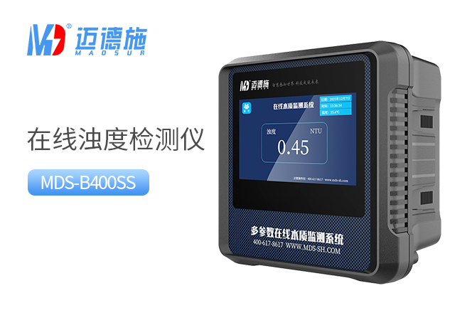 1714139706288295.jpg 濁度.jpg