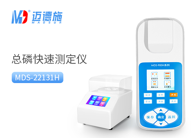 1723196757358048.jpg 總磷.jpg