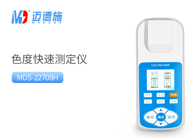 1726910418718790.jpg 色度.jpg