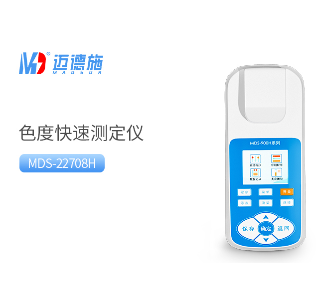 1732006489493802.jpg 色度.jpg