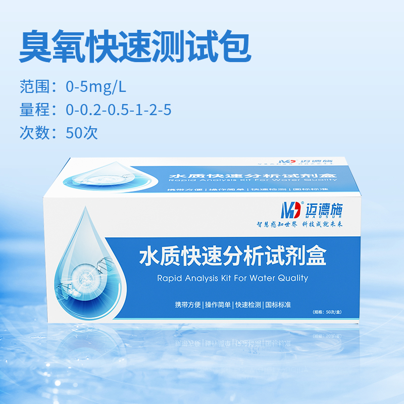 1733131771431834.jpg 臭氧.jpg
