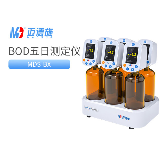 1740649436109840.jpg BOD五日生化測定儀.jpg